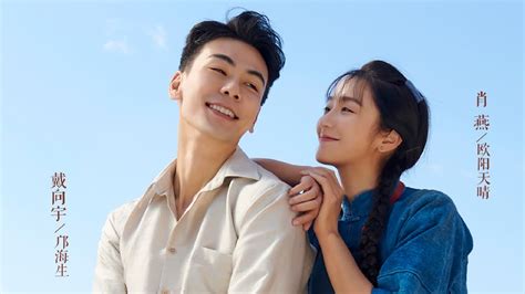 南洋兒女情線上看|南洋女兒情 (2023) 全集 帶字幕 –愛奇藝 iQIYI 